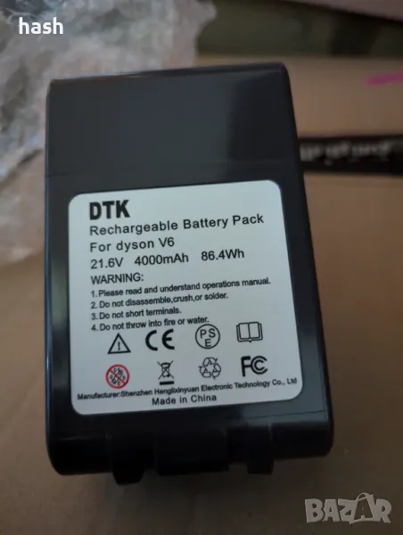 Батерия/батерии за Dyson V6, на едо и дребрно., снимка 1