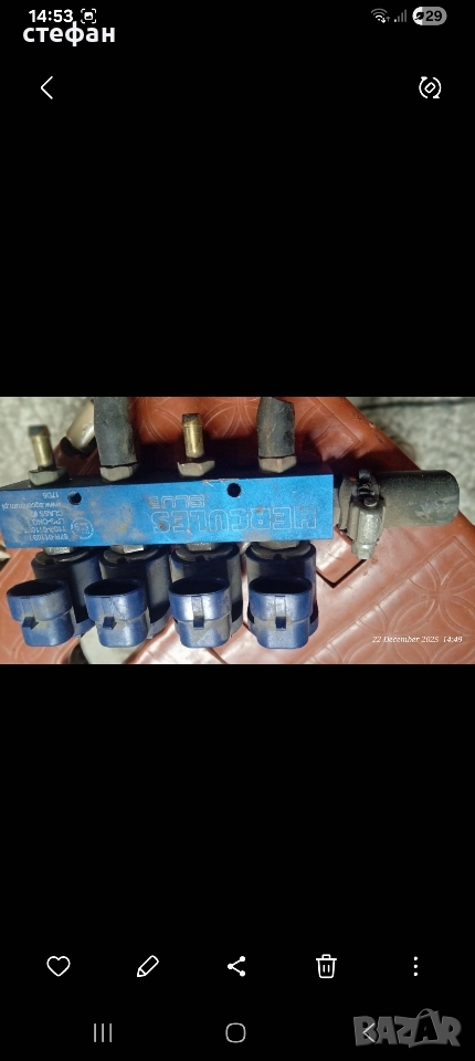 газова рейка херкулес, снимка 1