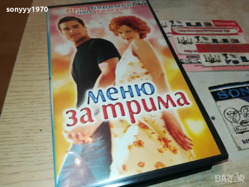 DVD CD TAPE-КУПУВАМ 30БР ДВД ДИСКА В КУТИИ С ФИЛМИ ЗА 15ЛВ 2102250736, снимка 1
