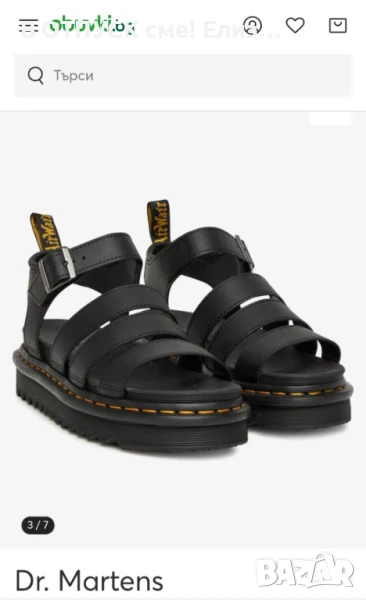 Сандали DrMartens оригинал естествена кожа.платформа, снимка 1