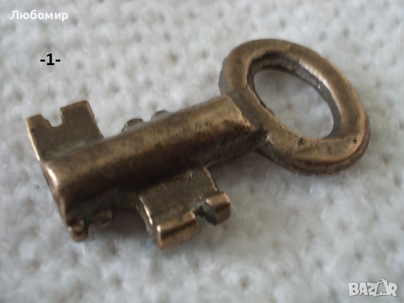 Старо бронзово ключе + други - списък, снимка 1