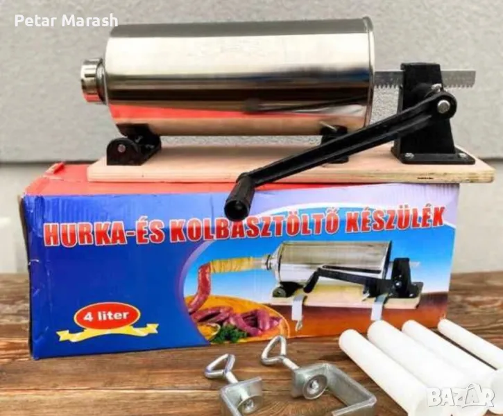 Пълначка за кайма, суджук, наденица и месо 4л, снимка 1