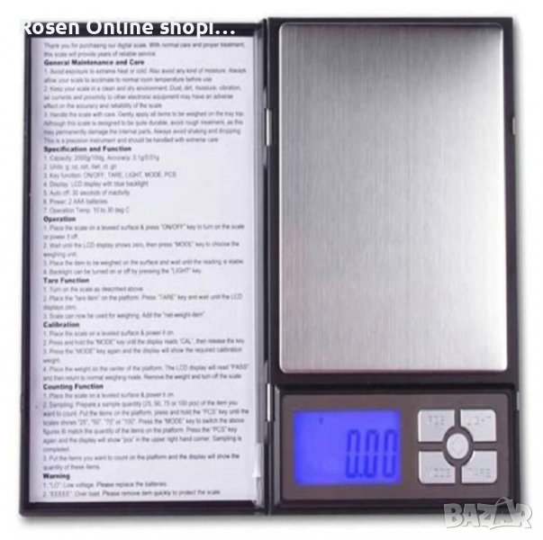 Електронна везна Notebook Series, висока точност х 0.01 г., 6 вида мерни единици, + батерии, снимка 1