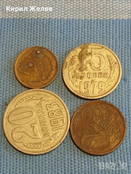 Четири монети копейки СССР за КОЛЕКЦИЯ ДЕКОРАЦИЯ 39209, снимка 1