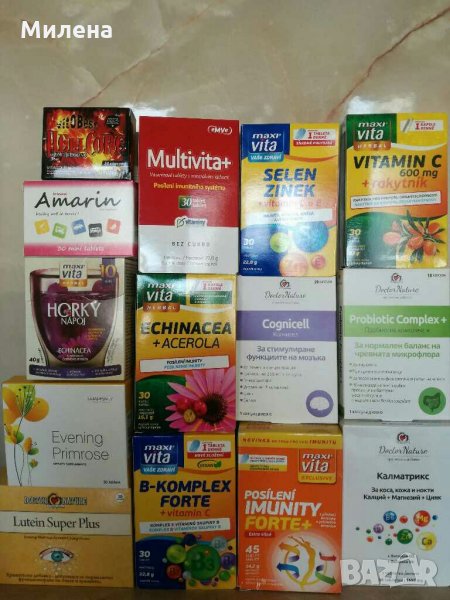 Хранителни добавки за здраве и жизненост, снимка 1