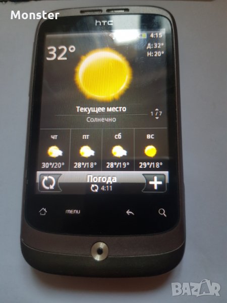 HTC  Desire 3333, снимка 1