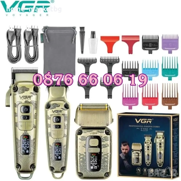 КОМПЛЕКТ Машинка за подстригване, самобръсначка и тример VGR 642, снимка 1