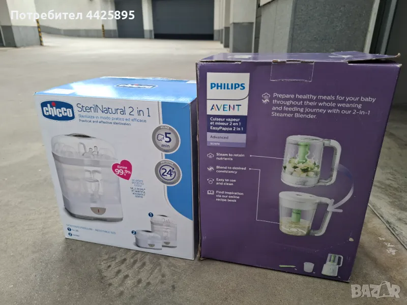 Стерилизатор Chicco 2 in 1 SterilNatural, снимка 1