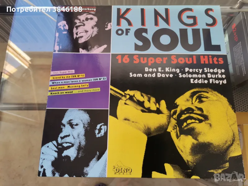 Kings Of Soul – LP – Sampler  Dino Music  , снимка 1