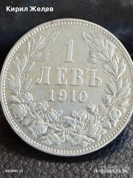 Сребърна монета 1 лев 1910г. Княжество България Княз Фердинанд първи за КОЛЕКЦИЯ 26314, снимка 1