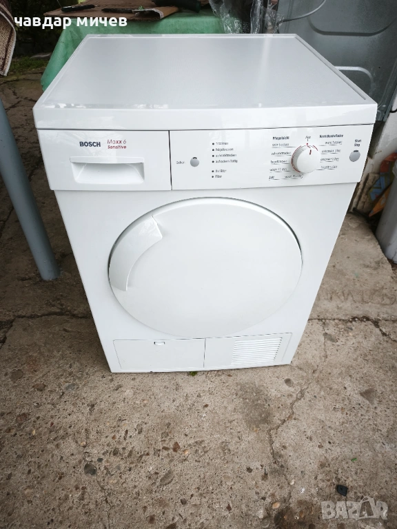 Нагревателна сушилня Bosch Maxx6 sensitive , снимка 1