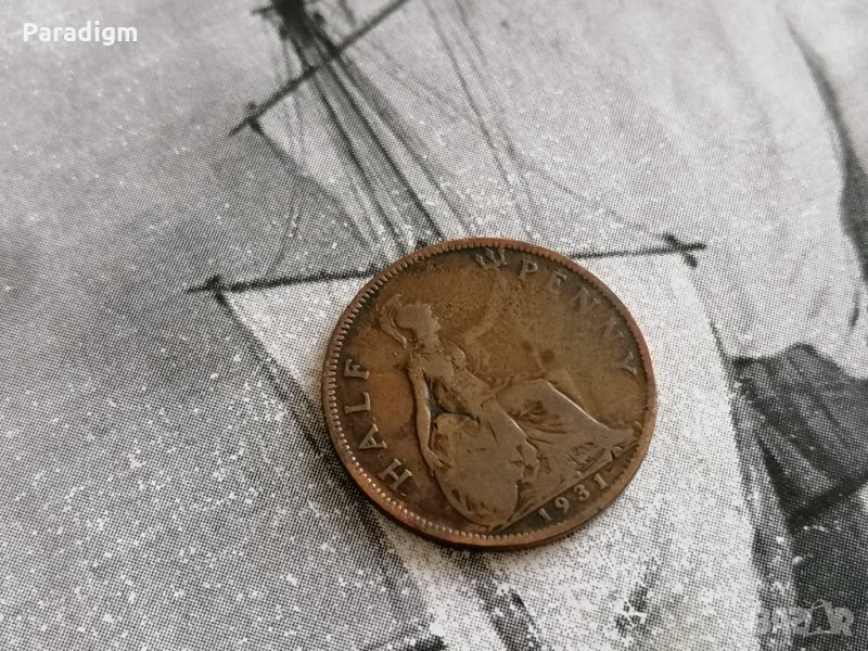 Монета - Великобритания - 1/2 (половин) пени | 1931г., снимка 1
