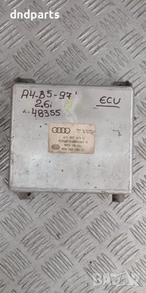 Компютър Audi A4 B5 2.6i 1997г. 4A0907473K 5DA007193-10 , снимка 1