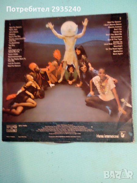 Mad 28 superhits , снимка 1