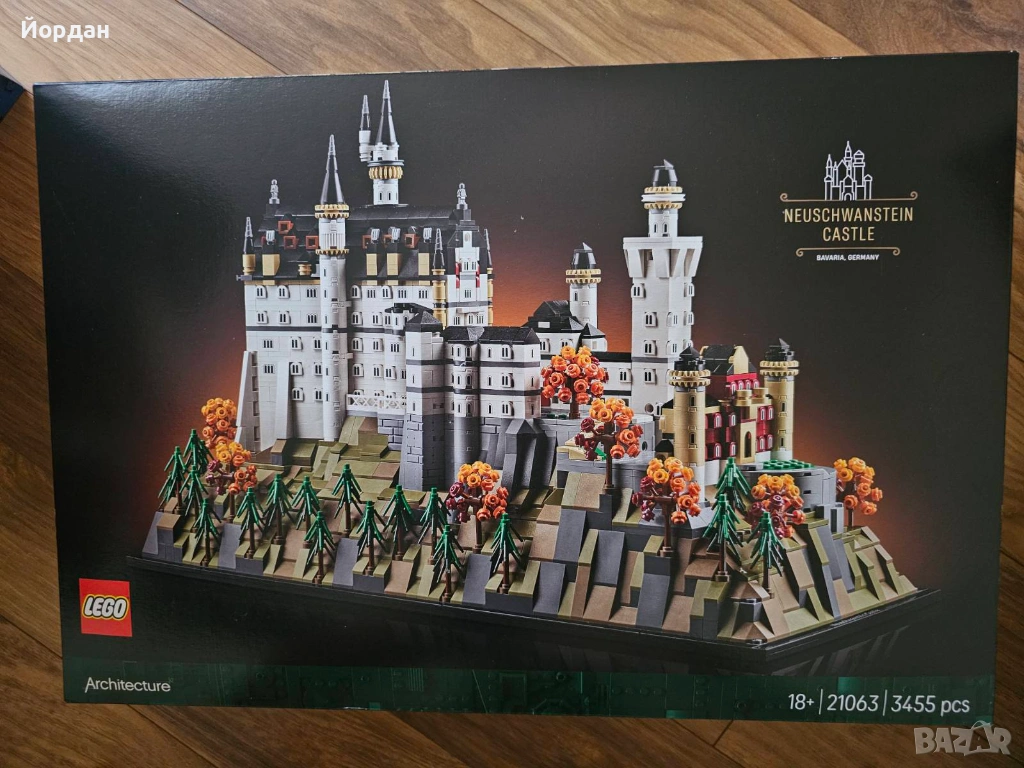 Неразопакован LEGO Architecture 21063 - Замъкът Нойшванщайн, снимка 1