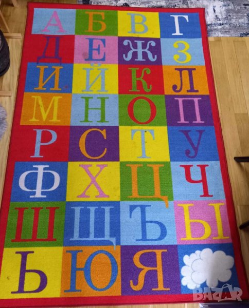 Сливенски детски килим "Азбука" със забележки, снимка 1