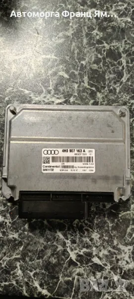 4H0907163A Модул диференциал за Audi A8 D4 4.2tdi  , снимка 1