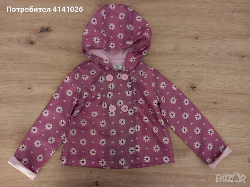 Марково Детско Яке / Пролетно - есенно / преходно якенце  / ветровка, снимка 1