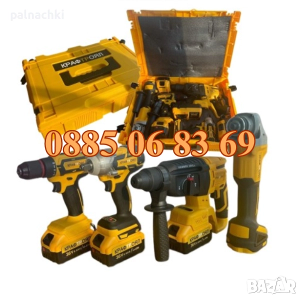 Комплект 4 в 1 от акумулаторен перфоратор, ъглошлайф, гайковерт и винтоверт 36V 8Ah с 3 батерии , снимка 1