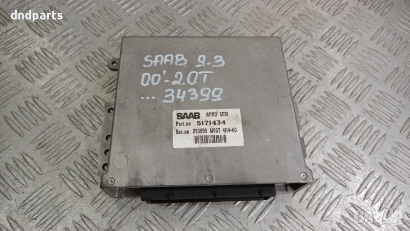 Компютър Saab 9-3 2.0T 2000г.	, снимка 1