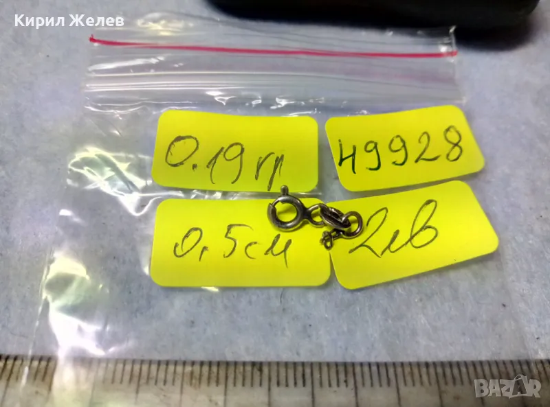 СТАРА СРЕБЪРНА ЗАКОПЧАЛКА СРЕБРО 925 КАРАБИНКА За СИНДЖИРЧЕ ГРИВНА КОЛИЕ ВЕРИЖКА 49928, снимка 1