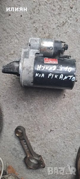 стартер за Hyundai i10 Kia Picanto 3610002560, снимка 1