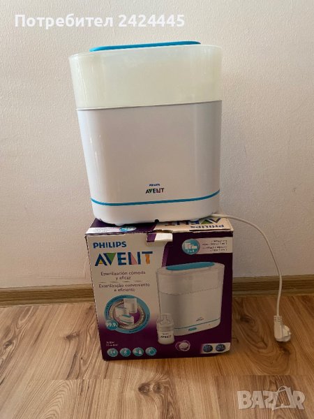 Стерилизатор Avent Philips, снимка 1