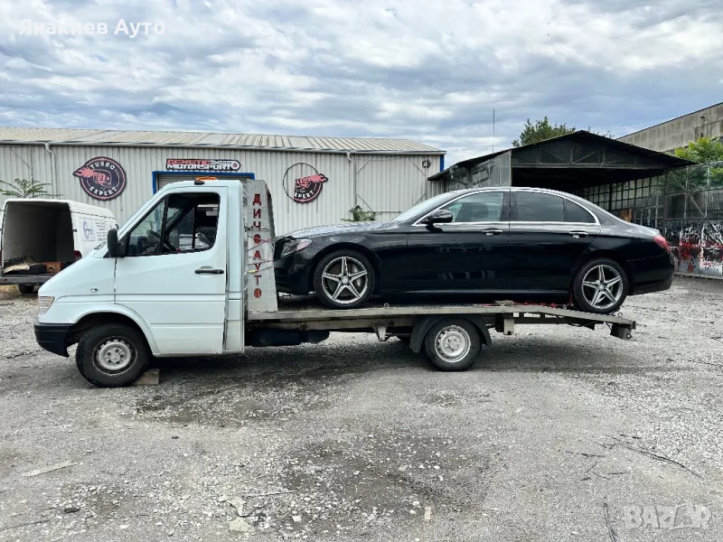 ЯНАКИЕВ 94 - Денонощна пътна помощ Бургас, снимка 1