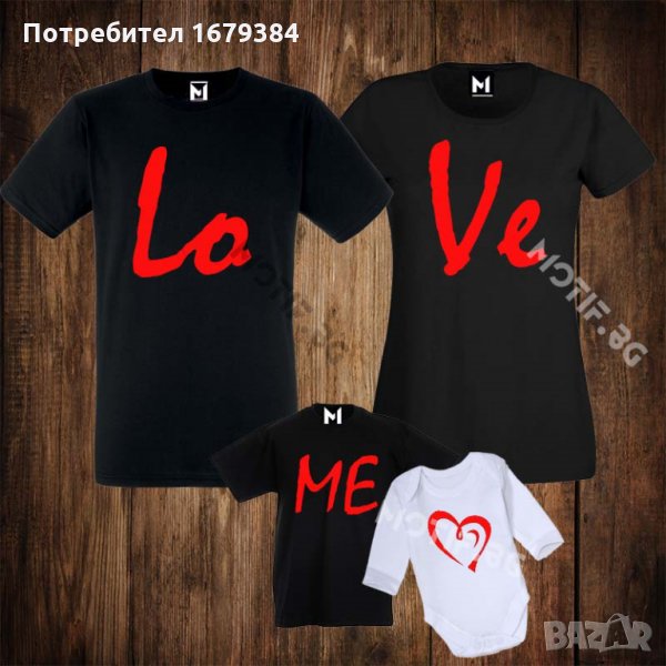 Семейни тениски с щампа дамска тениска + мъжка тениска + детска тениска + бебешко боди LOVE ME, снимка 1