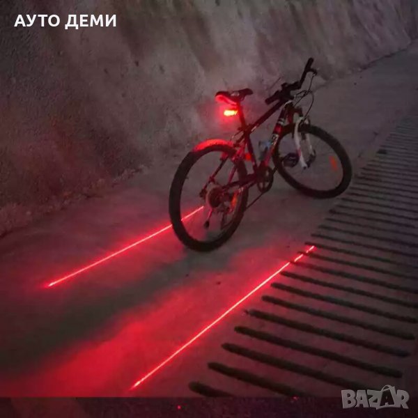 2 в1 качественна ЛЕД лампа и лазер за седалка на колело велосипед мотор мотопед и др + подарък, снимка 1