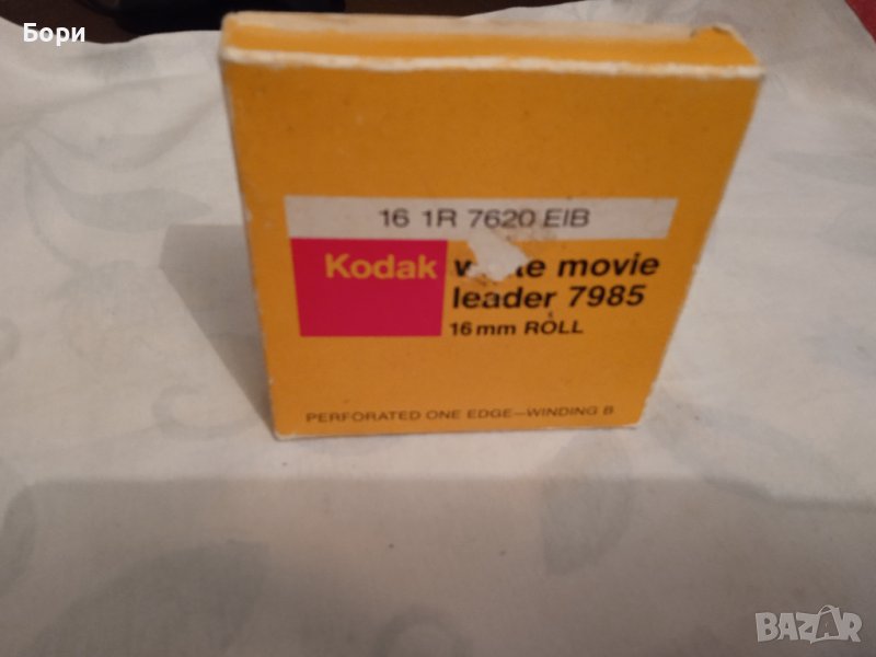 KODAK 'CLASSIC' WHITE MOVIE LEADER - 16MM, снимка 1