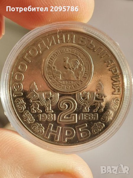 Юбилейна монета Щ20, снимка 1