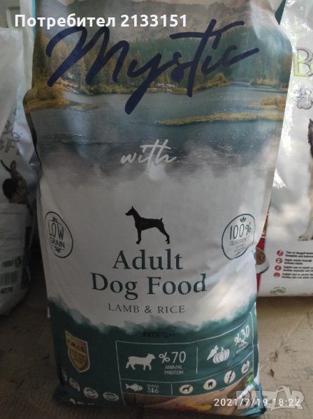 MYSTIC - Adult dog food агнешко и ориз- 15 кг., снимка 1