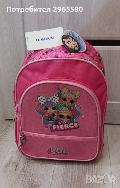 Нова ученическа раница за момиче LOL, снимка 1
