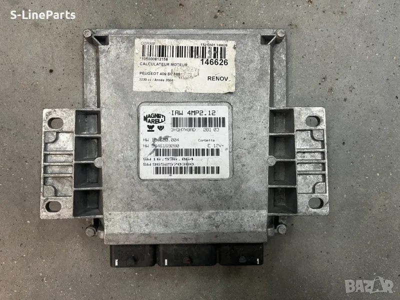 Компютър двигател ECU IAW 4MP2.12 48P2.7H 48P2.3T Peugeot Пежо pejo Citroen Ситроен pejo, снимка 1