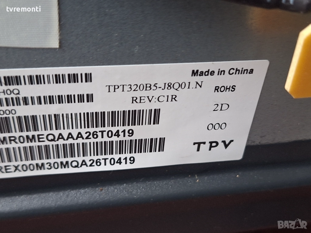 подсветка, от дисплей TPT320B5-J8Q01.N rev.c1r от телевизор Philips Модел 32PFS6605/12, снимка 1