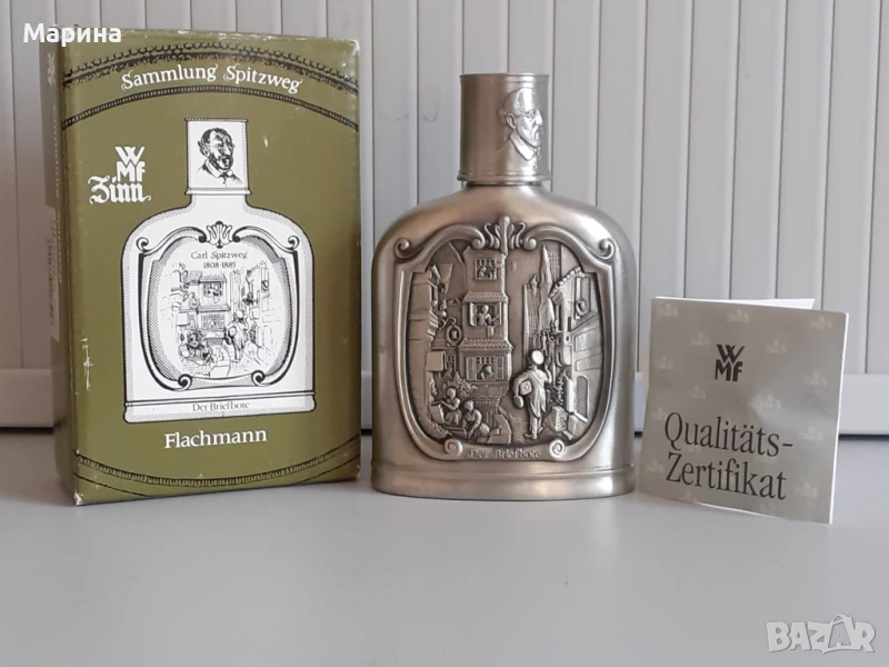 Джобна манерка от калай  Antik*Vintage#78, снимка 1