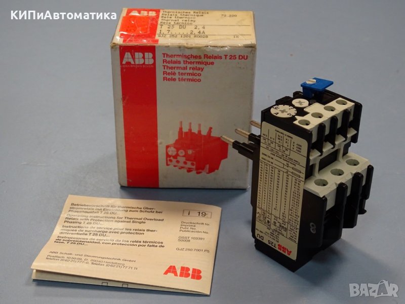 термично реле ABB T25 DU 2.4A thermal relay, снимка 1