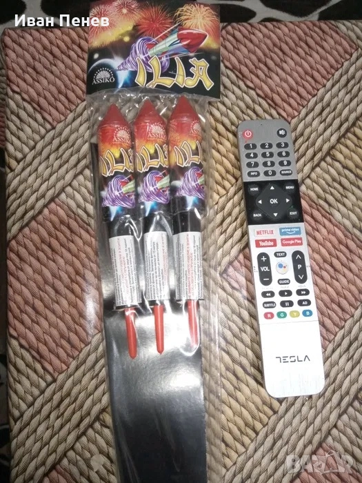 Пакет с три големи ракети заря, снимка 1