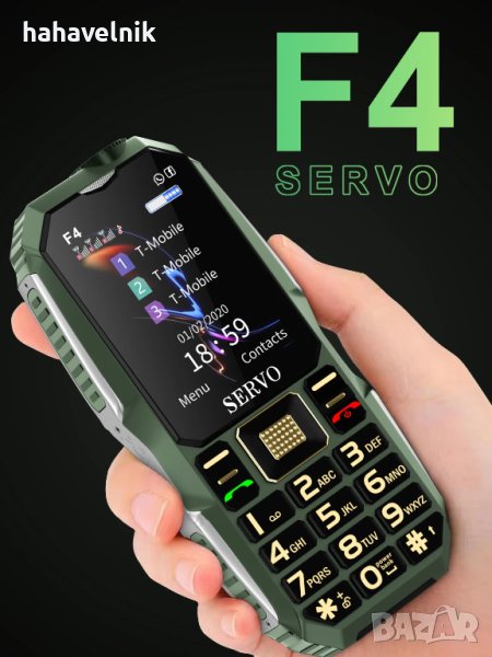 3 SIM карти! Телефон SERVO F4  Magic Voice, снимка 1