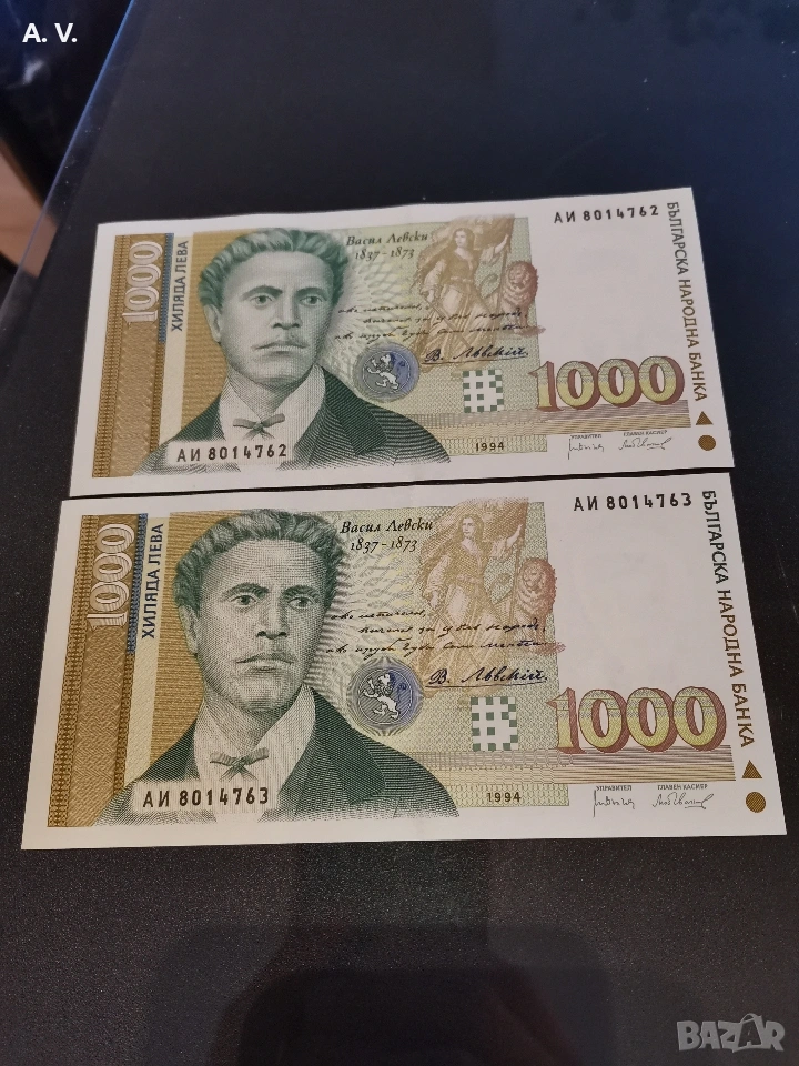 1000 лева 1994 поредни номера , снимка 1