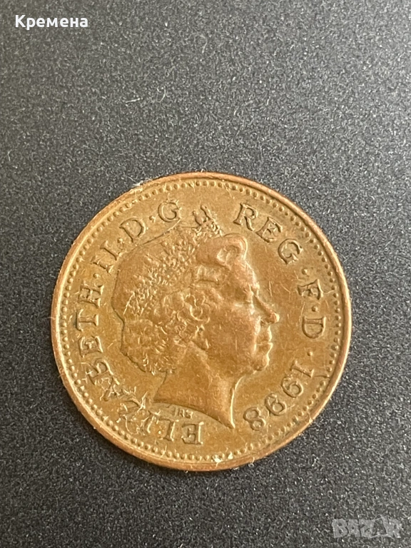 1 пени Елизабет II 1998 / One Penny Elizabeth II 1998, снимка 1