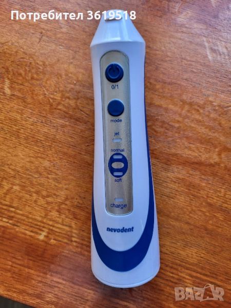 зъбен душ Nevadent, снимка 1