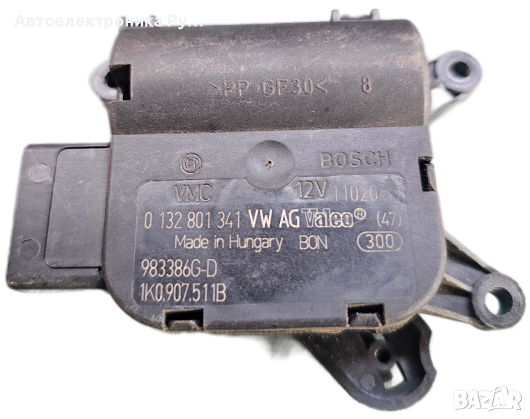 Моторче клапа парно за Volkswagen Golf 5 (2003-2009) ,0132801341, снимка 1