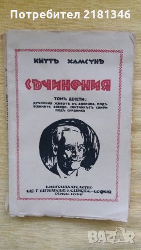 Книги, снимка 1