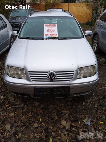 VW bora бартер   -kombi, снимка 1