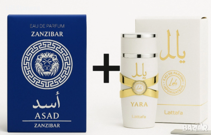 Луксозни аромати за нея и него,by Lattafa. , снимка 1