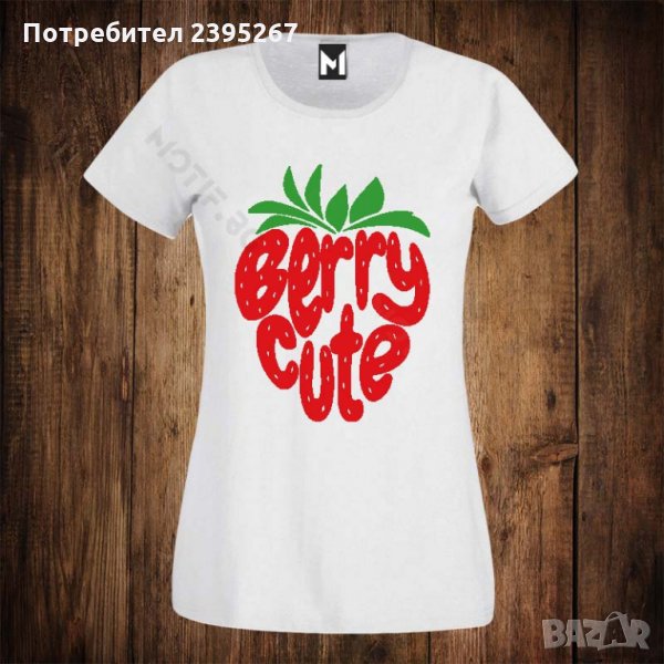 Дамска тениска с щампа ягода, снимка 1