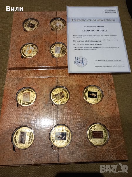 Колекция от 10 позлатени плакети с картините на Леонардо да Винчи, снимка 1