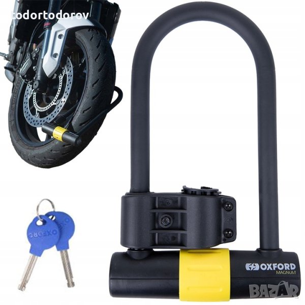 Заключваща скоба за мото джанта MAGNUM U-lock OXFORD, снимка 1